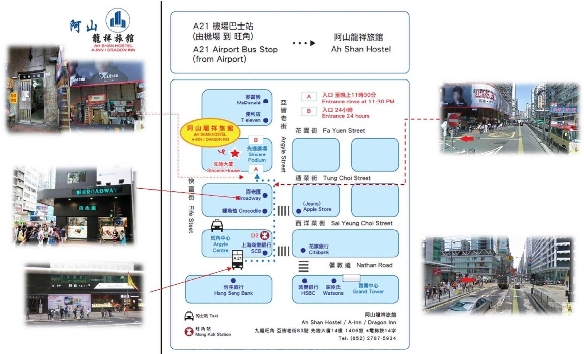 九龙 壹「家」旅馆酒店 外观 照片